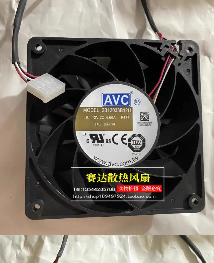 

New 2B12038B12U 12038 12V 4.66A large air volume super violent Computer fan