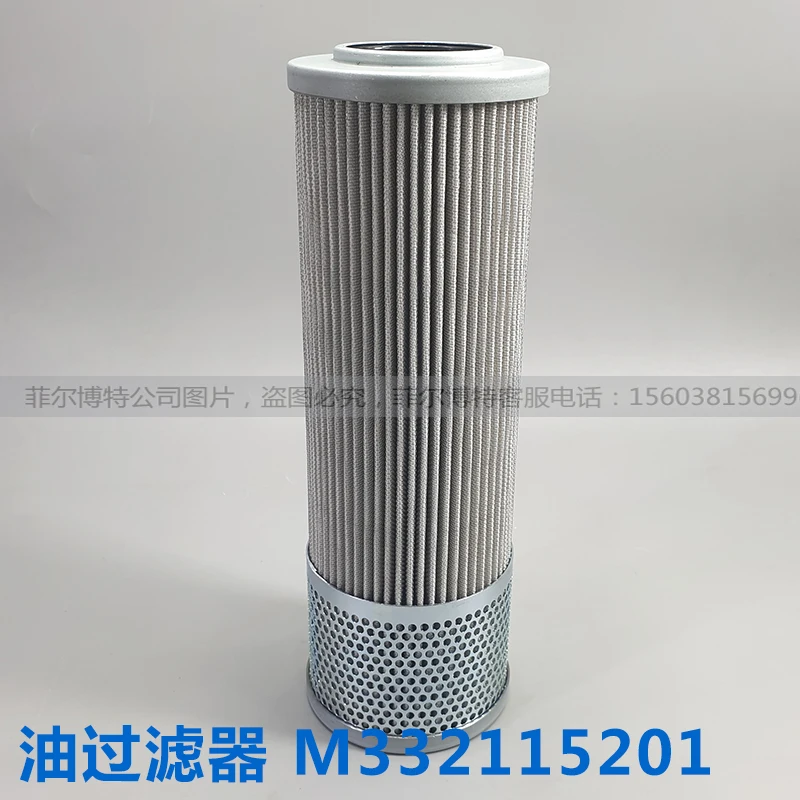 McQuay screw oil filter M332115201 central air conditioning compressor built-in oil filter net