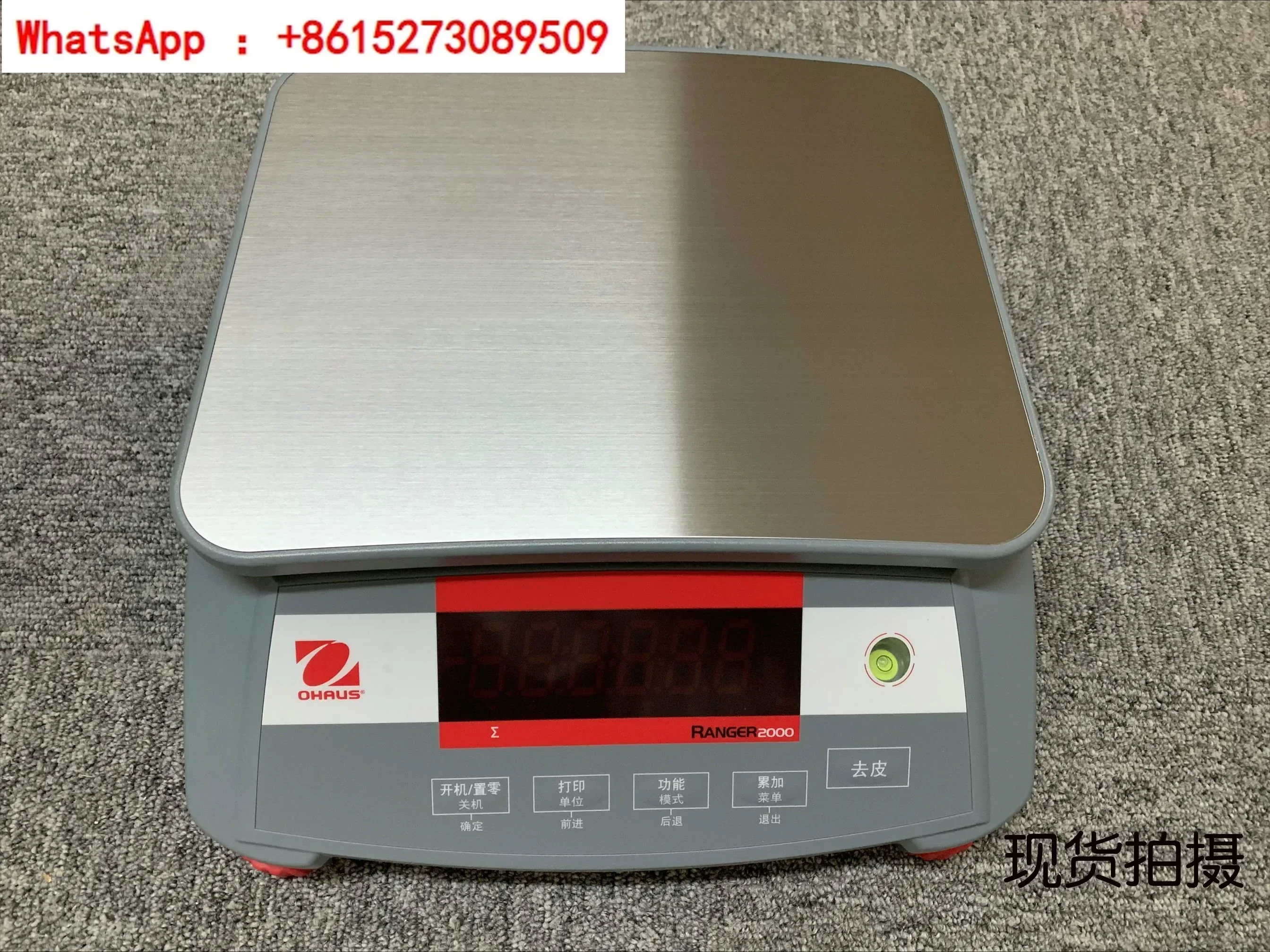 Electronic weighing table scale R2000 series 1.5/3/6/15/30kg imported