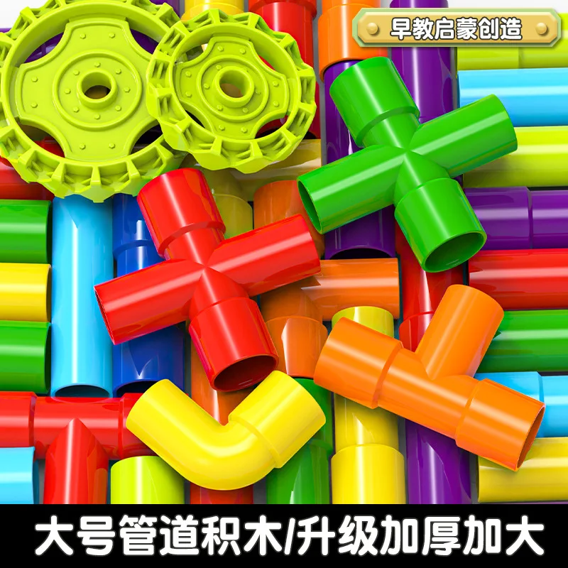 

Children's Water Pipe Building Blocks Educational DIY Plastic Toys for Kindergarten Early Education Pipe Assembly Blocks