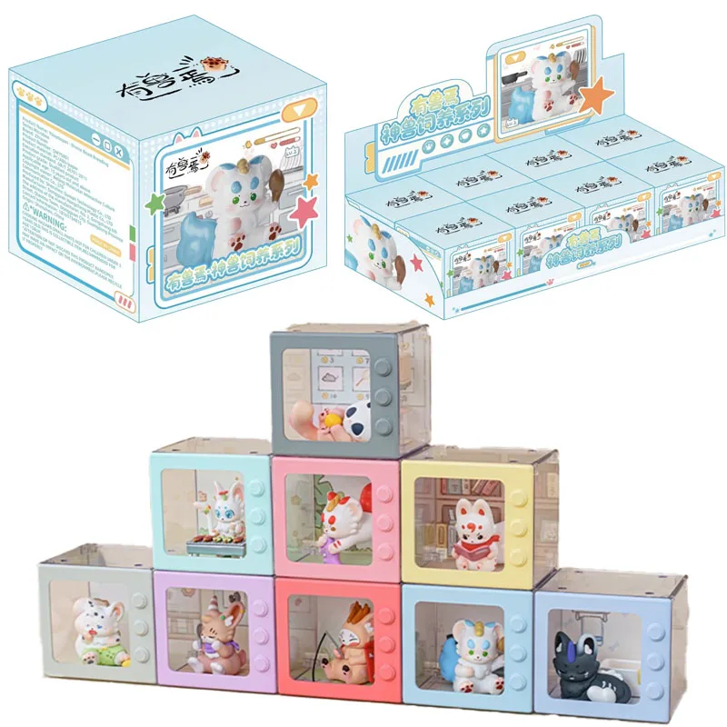 MINISO il y a des bêtes boîte aveugle série d'élevage de bêtes divines Kit de Garage boîte aveugle Anime recueillir jouet devinez sac boîte mystère cadeau
