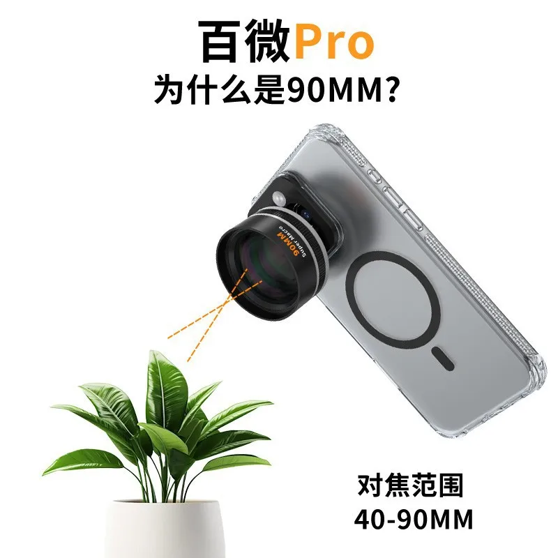 Shooting Medium Focal Length 3.0x Times Portrait Lens For XiaoMi/Huawei/Samsung/iphone Suitable for Doubling Mobile Phone Lens
