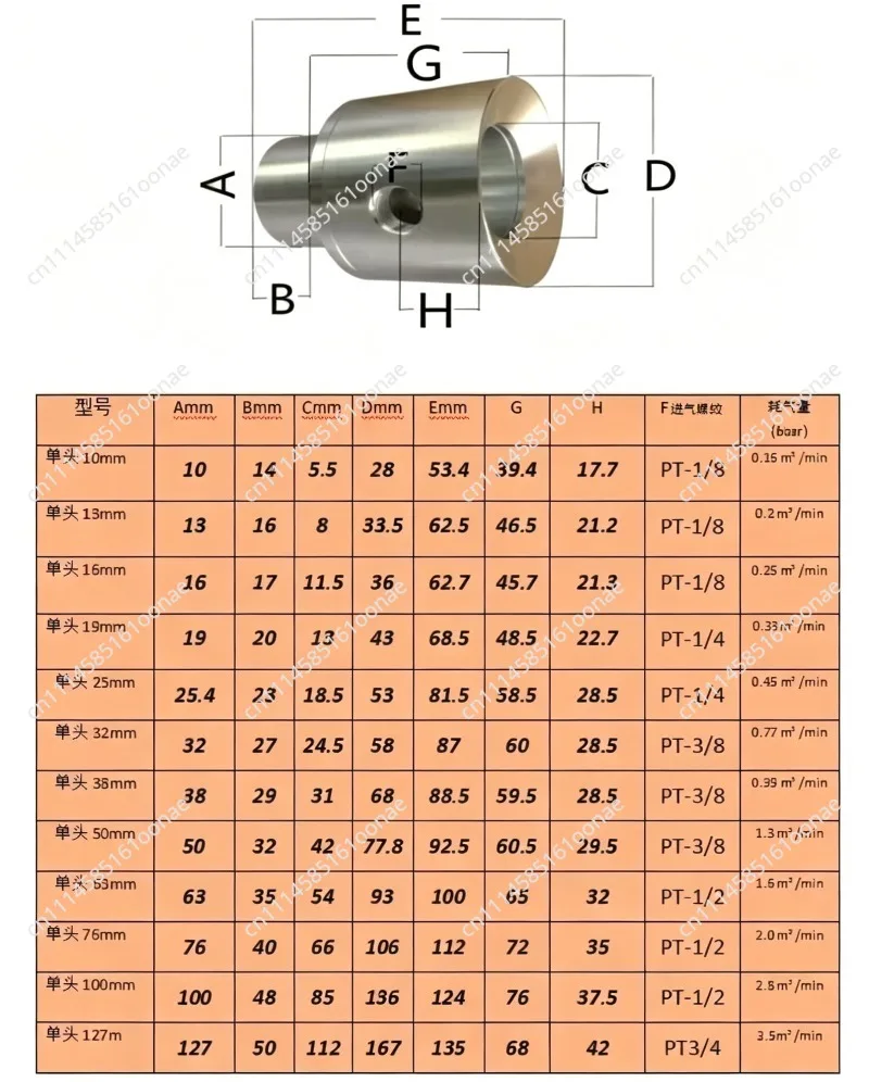 Single Head Aluminum Alloy Air Amplifier Pneumatic Conveyor Vacuum Generator Pneumatic Feeder Powder Suction Feeder