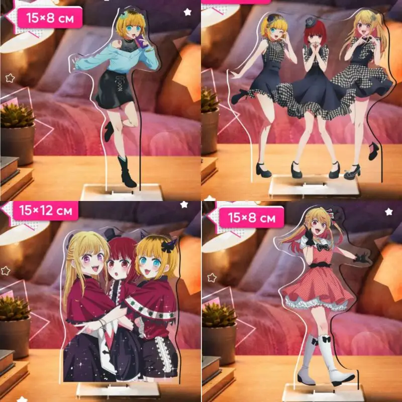 

15Cm Acrylic Standing Plates for Oshi No Ko Kana Arima Ruby Hoshino Mem-Cho Anime Character Acrylic Decoration Premium Gift