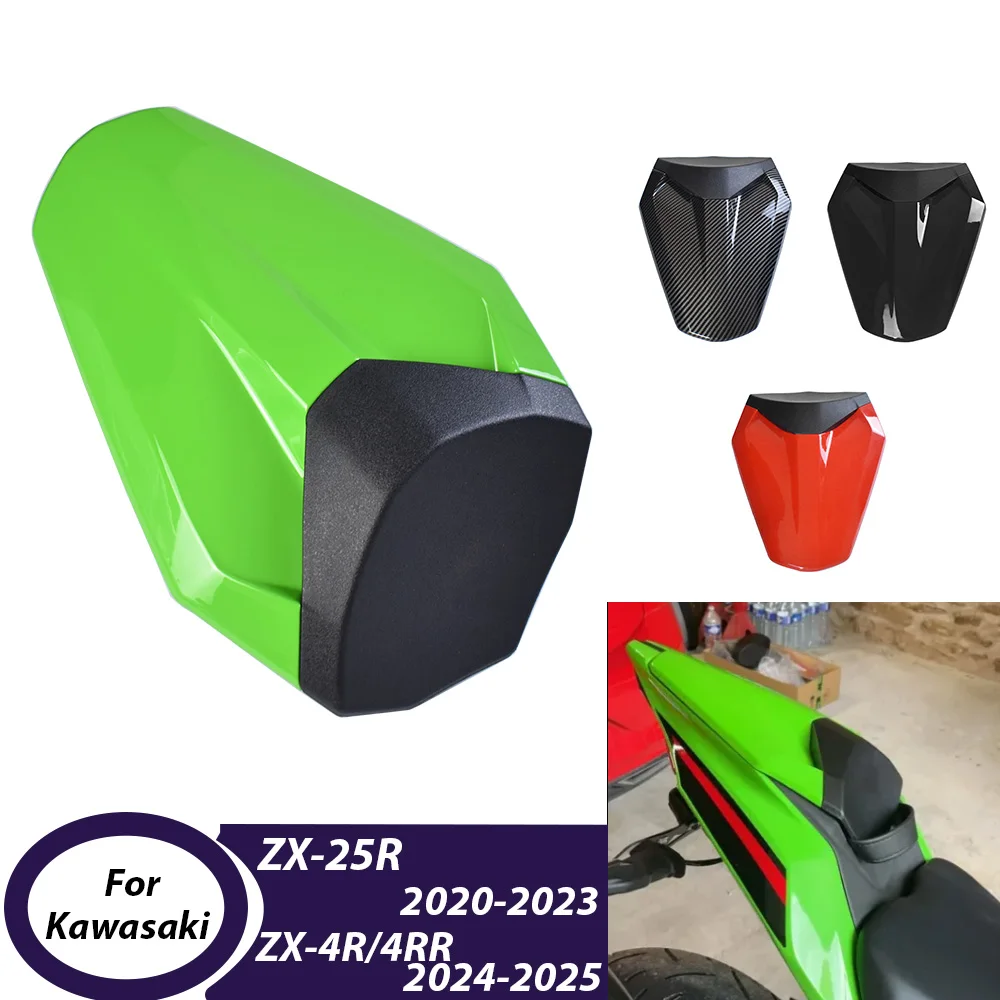 

Чехол на заднее сиденье мотоцикла, аксессуары, обтекатель, обтекатель пассажирского сиденья для Kawasaki Ninja ZX-4R ZX-4RR 2024-2026 ZX4R ZX4RR
