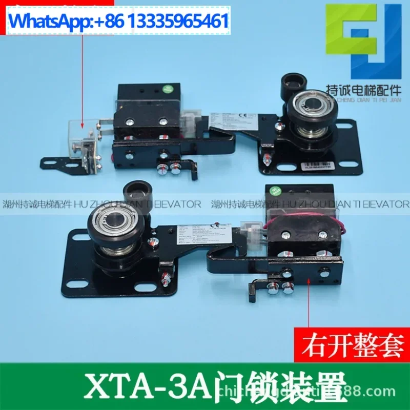

Suitable for Xizi Youmai elevator floor device XTA-3A Theo hall door hook lock, auxiliary touchpoint switch