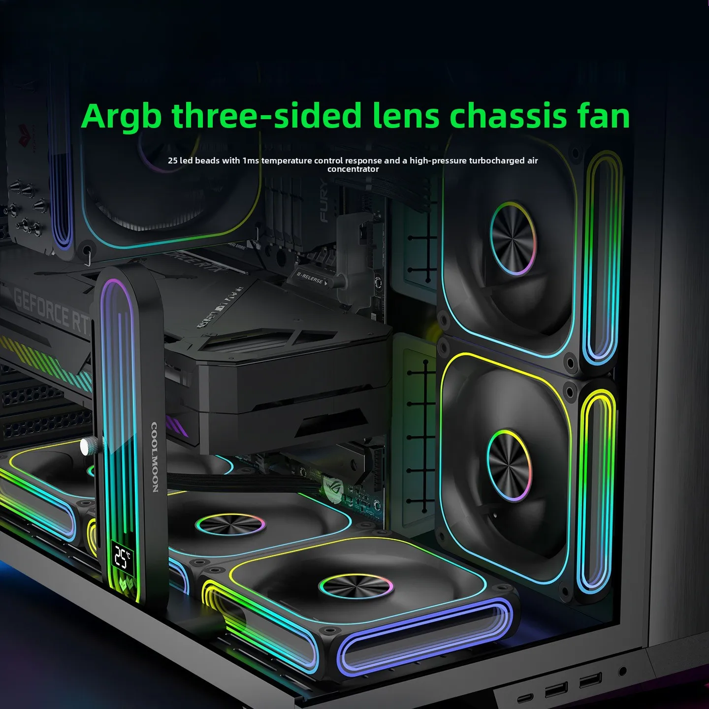 Three-sided Mirror ARGB Cooling Fan Computer Host 12cm Synchronous High-speed Chassis Fan