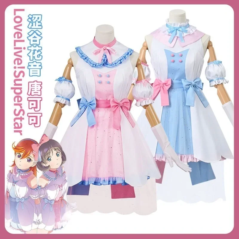 LoveLive SuperStar Tiny Stars Liella Shibuya Kanon Cosplay Costume Blue Dress Wig Lolita Skirt Uniform Gloves Hairpin Accessorie