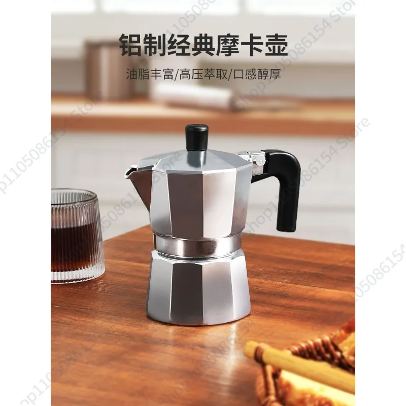 وعاء موكا المنزلية الإيطالية المشروب إبريق قهوة صغير في الهواء الطلق ماكينة إسبريسو مجموعة أواني القهوة المشروب اليدوي