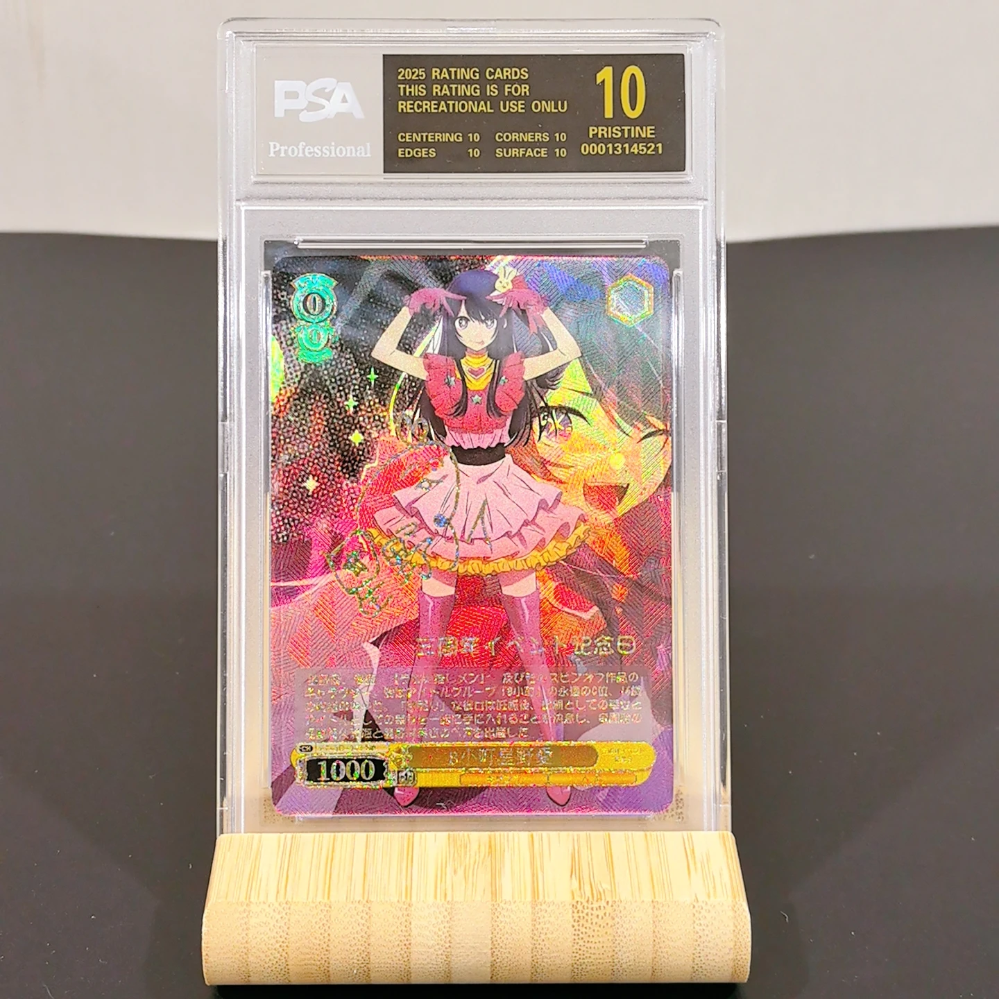 

Weiss Schwarz Hoshino Ai Diy Self Control Collect Signature Trading Флэш-карта Аниме Мультфильм Подарок