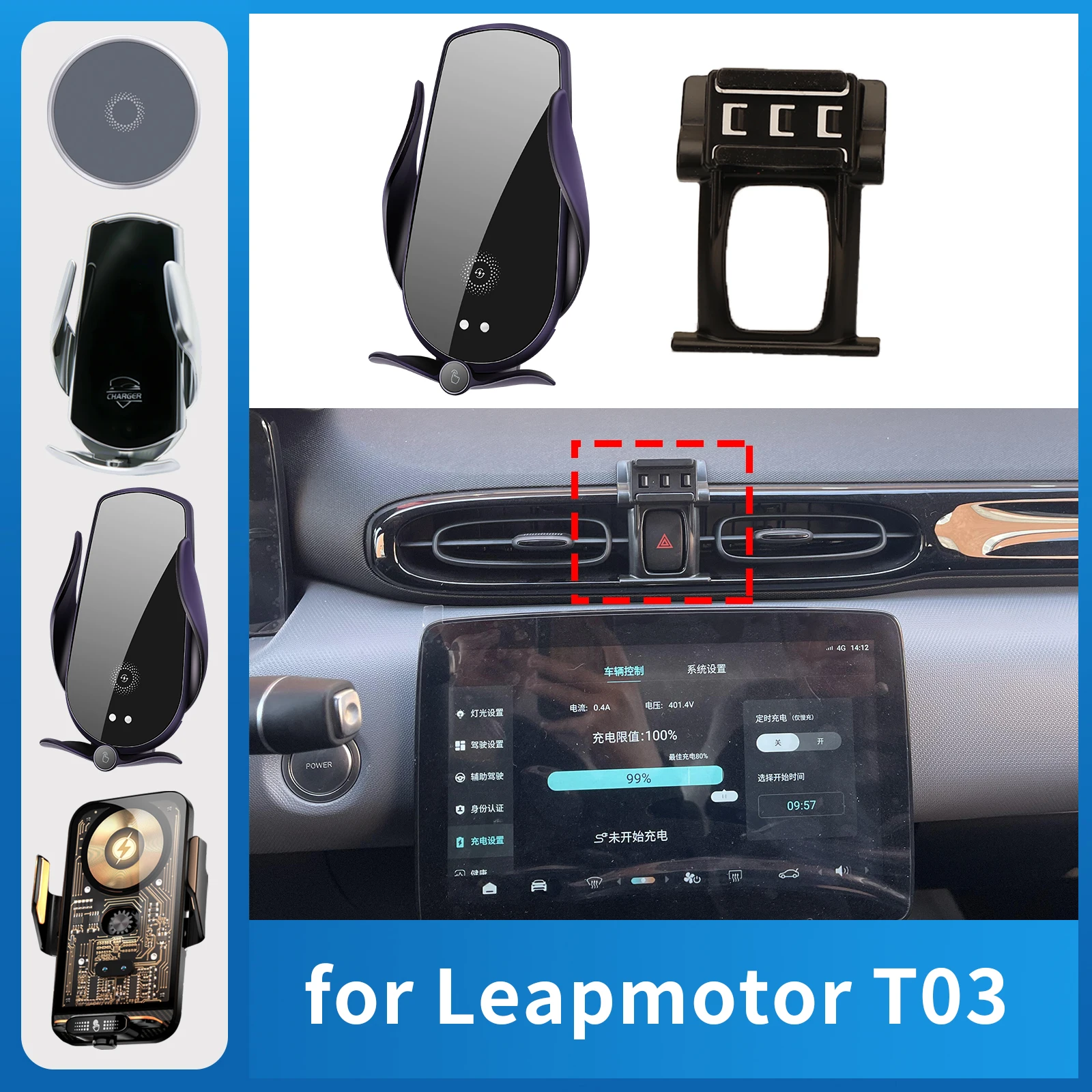 

Автомобильный держатель мобильного телефона для Leapmotor T03, кронштейн для зарядки, навигационная подставка, автоаксессуары