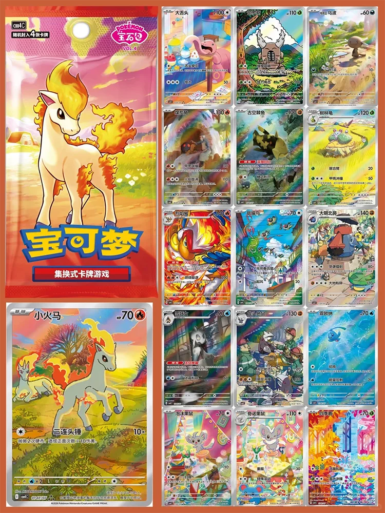 

Оригинальный набор карт Pokemon Gem Pack Vol 3, бустер-бокс Gem Pack 4, коллекция PTCG на упрощенном китайском языке, 151 карта, оригинальная коробка, подарок