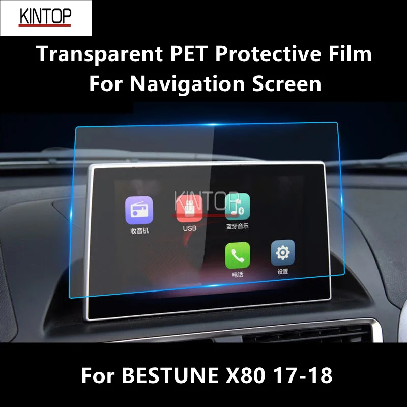 For BESTUNE X80 17-18 Navigation Screen Transparent PET Protective Film Anti-scratch Repair Film Accessories Refit