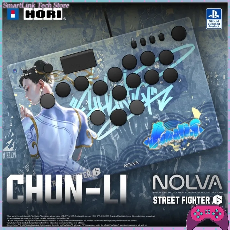 

Street Fighter Limited HITBOX Fighting Arcade Joystick Controller HORI Original PS5 PC Arcade King of Fighters Tekken Gifts