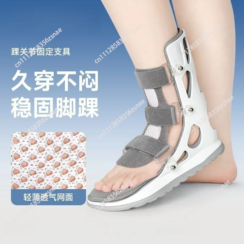 Ankle fixation braces, ankle braces, foot sprains, metatarsals, lower limbs, calf fractures, protective gear, walking boots