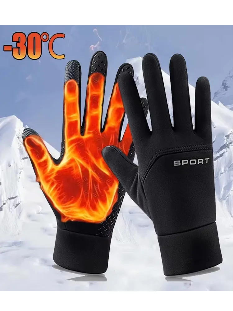 Winterwarme Handschuhe mit Touchscreen-Funktion, winddicht, kältebeständig, Fahrradhandschuhe, Lauf-, Wander- und Skihandschuhe für Damen und Herren