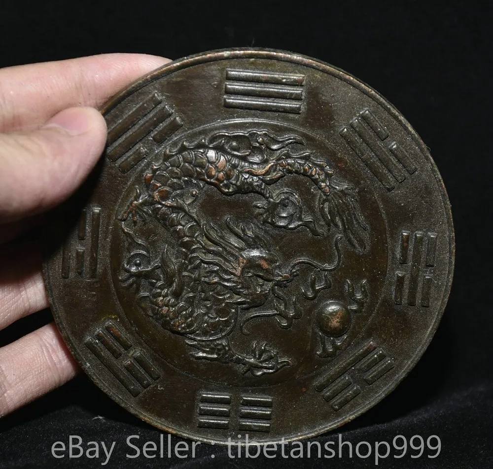 

3.8-Inch Rare Bronze Mirror Statue of the Old Bronze Dynasty Dragon Beast Character - Brass animal sculpture