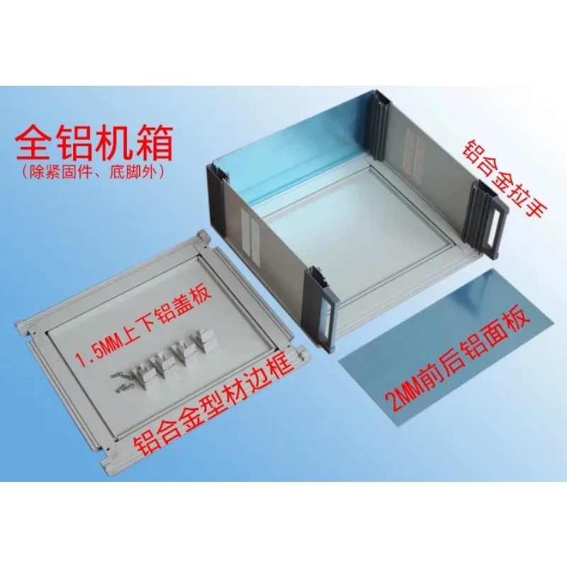 AF-2000-1 Aluminum Instrument Enclosure, DIY Electronic Project Box for Power Supply Circuit Board, Alloy Desktop Case