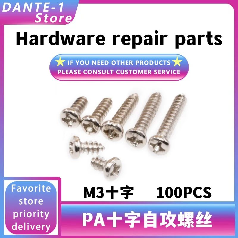 Round head pointed tail self-tapping screws nickel plated 3mm cross PA self-tapping screws M3 small screws