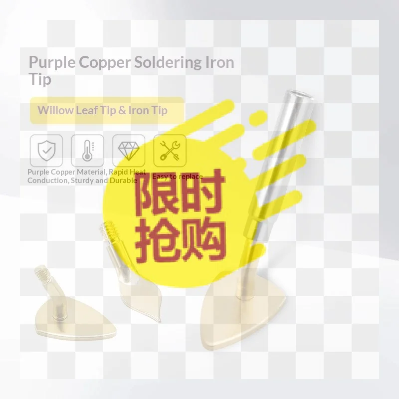 Mini Soldering Iron Heat Press Tip With Adapter, Perfect For Precision Ironing Leather Edge Sealing And Small Craft Heat Proces