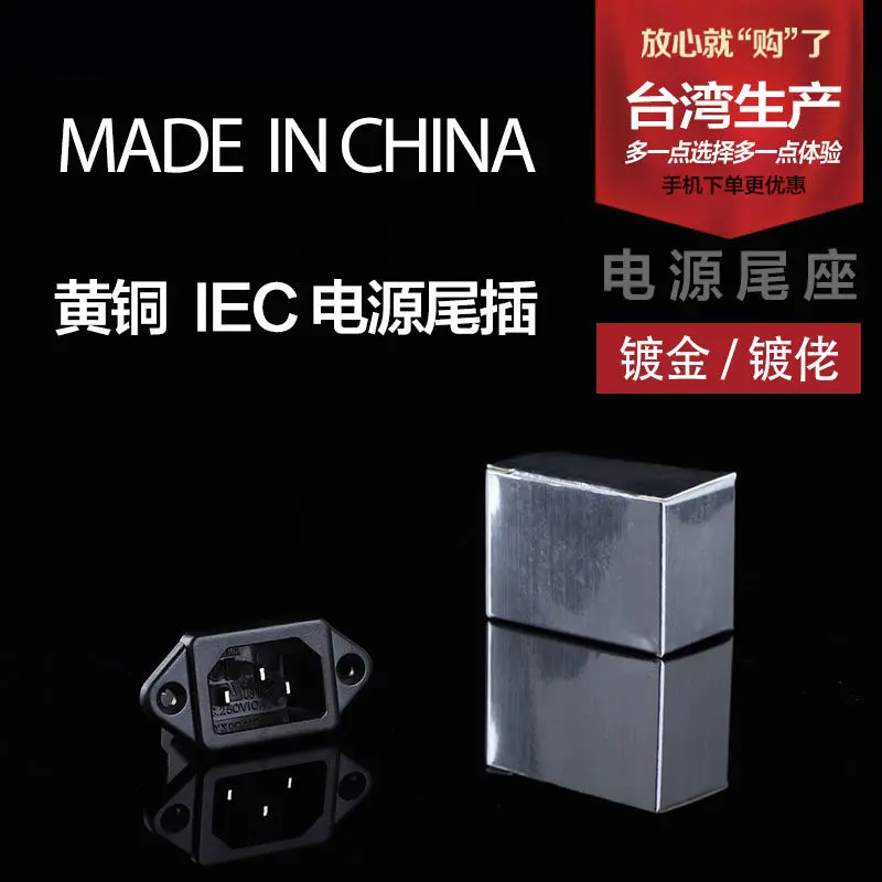 novo-bloco-de-terminais-iec-sem-solda-de-taiwan-cobre-puro-banhado-a-ouro-e-rodio-terminal-de-tomada-de-energia-ac-para-amplificador-de-Audio