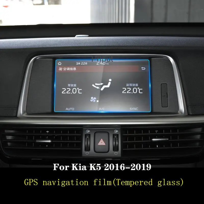 For Kia K5 Optima 2011-2019Car GPS navigation film LCD screen Tempered glass protective film Anti-scratch Film Accessories 8Inch