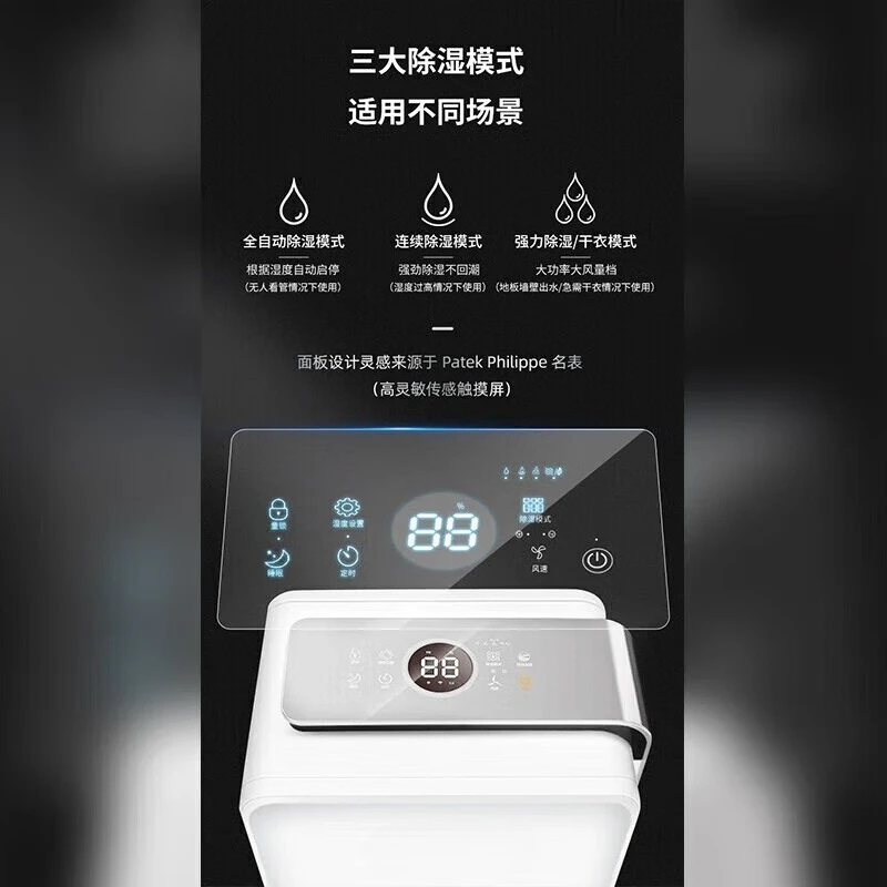 Dehumidifier Household Dehumidifier Dehumidifier Basement Commercial Industrial Light Sound Negative Ion Dehumidifier