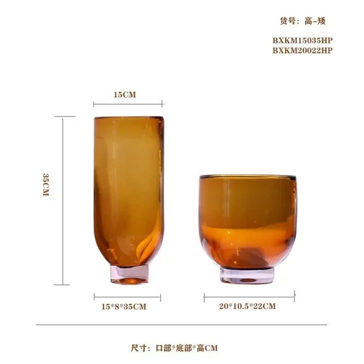 European-style modern simple and heavy caramel-colored glass flower vase ornament model house sales office decoration
