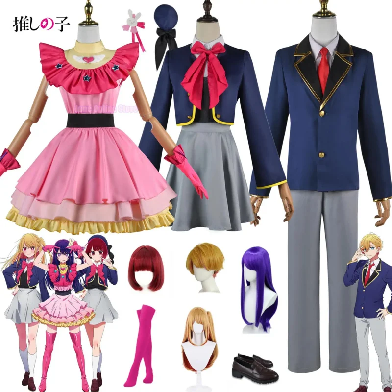 Anime Oshi no Ko Cosplay Ai Hoshino Rubin Akuamarin Arima Kana Cosplay Kostüm Mädchen Schuluniform Aqua Lolita Kleid Anzug Perücke MS