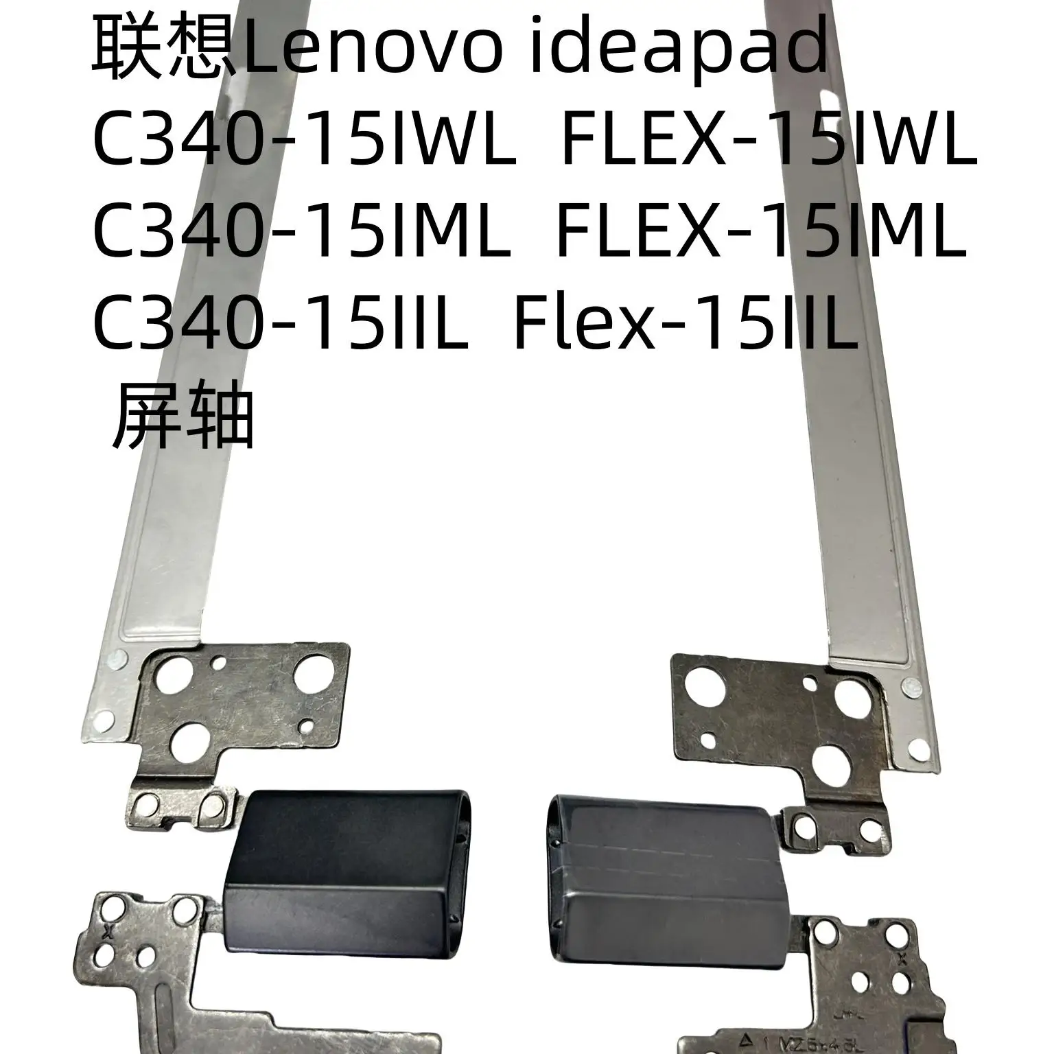 

For Lenovo ideapad C340-15IML FLEX-15IML C340-Flex-15IIL screen shaft