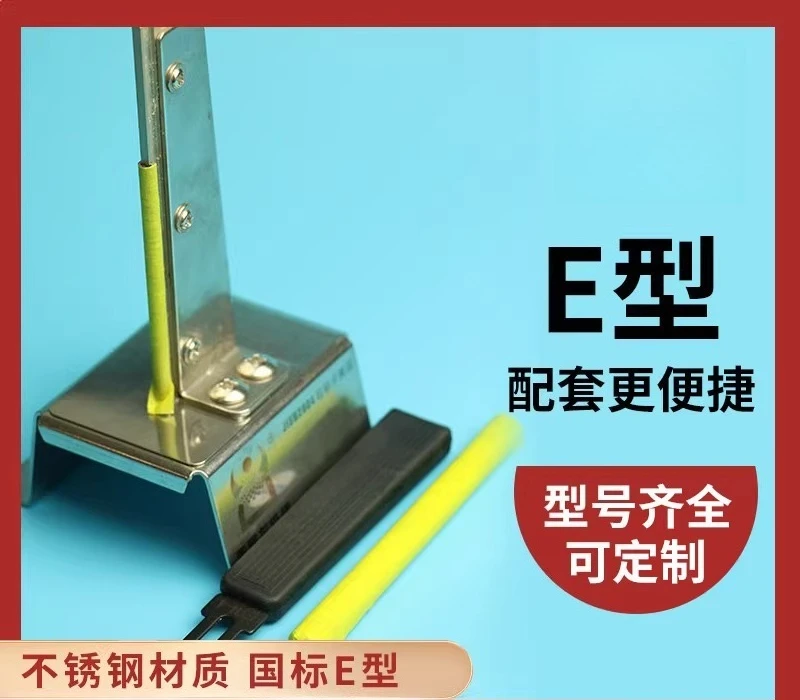 National Standard E-type Spring Seat, Ring Seat E, Meson Seat ETW Ring Assembly Seat ETSK Seat, Card Block