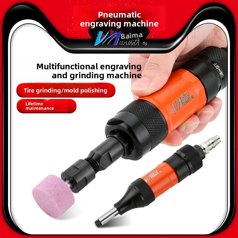 Taiwan Bai Ma 13Ax Pneumatic Grinder 26Ax Straight Grinder High Concentricity 13B Engraving Machine 26B Polishing Air Grinder