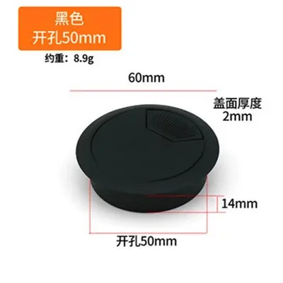 Variant: 50mm  black