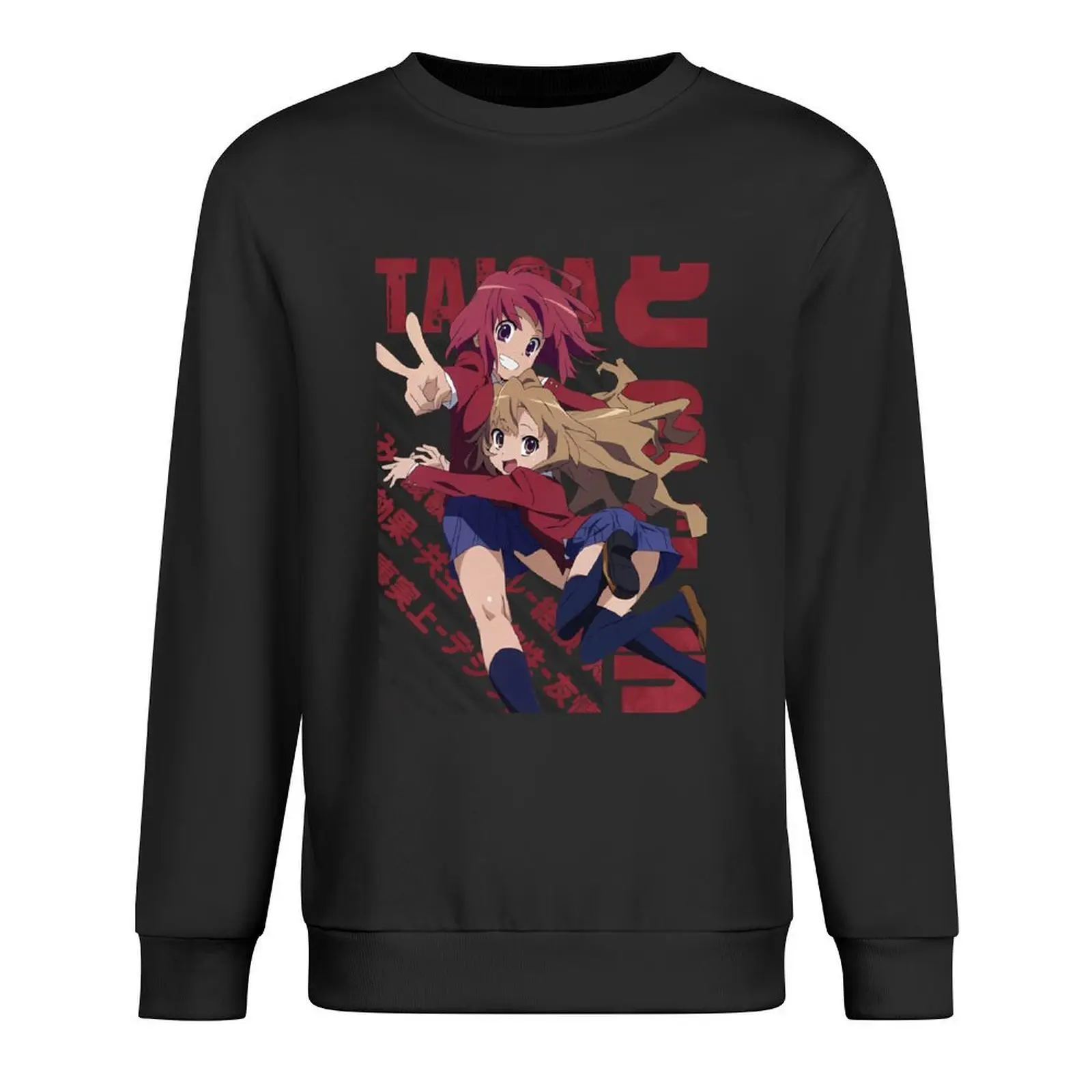 

Vintage Anime - Vintage Manga Pullover men's autumn clothes tracksuit men tracksuits men's clothes oversize sweatshirts