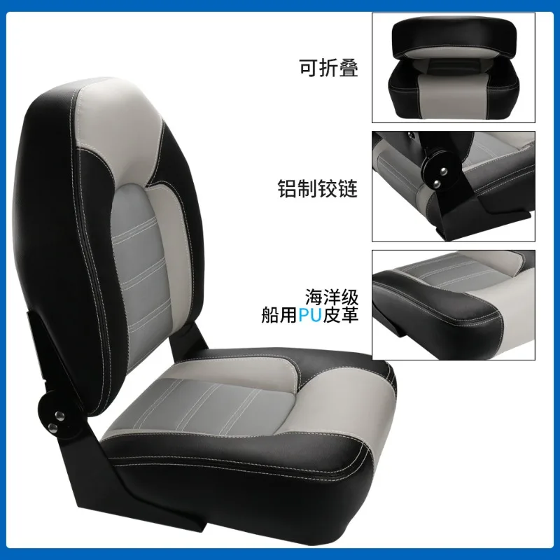 

Boat seat, waterproof and sunscreen fishing boat, speedboat driving chair, bow and stern fishing chair