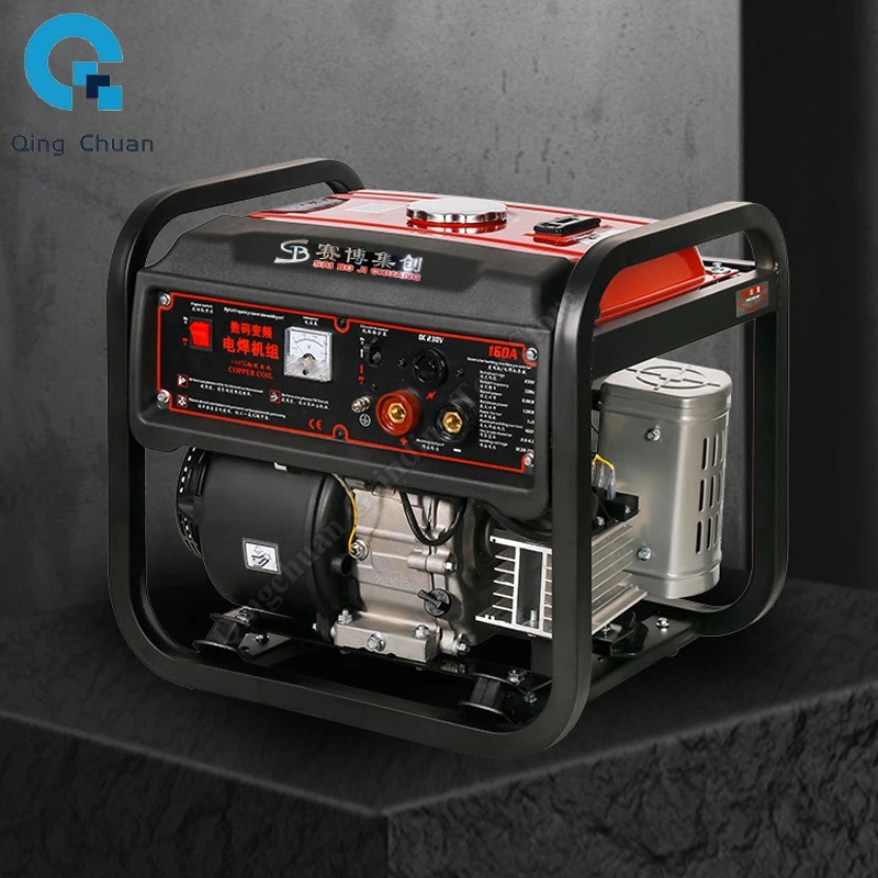 Variable Frequency Gasoline Power Generation Portable Outdoor Power Generation Electric Welding Machine
