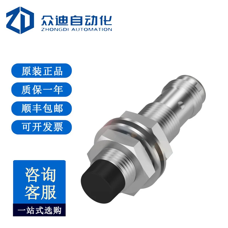 Balluff BES00UY Ind…