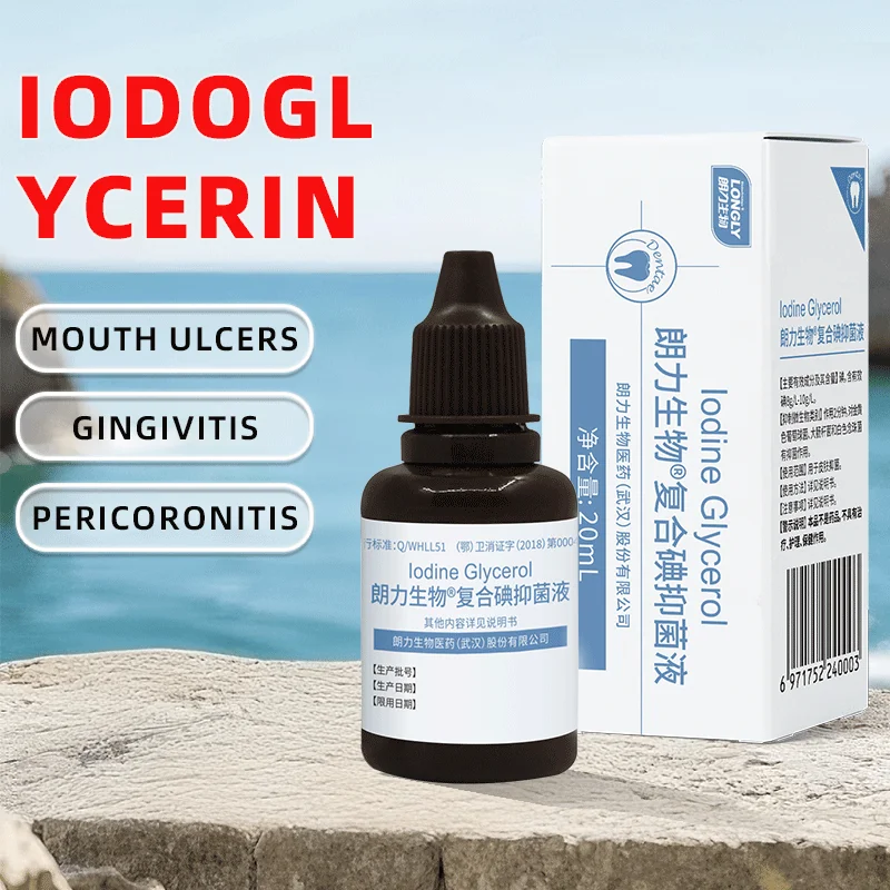 Longlily-compuesto de yodo líquido Oral, Langli, glicerina Dental, productos embotellados de uso común, botella de 20ml