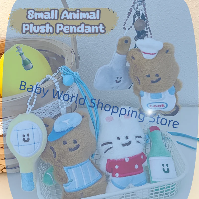 リトルベアぬいぐるみキーホルダー漫画ウサギソフトぬいぐるみペンダント車のキーリングバックパックバッグ装飾子供ギフト