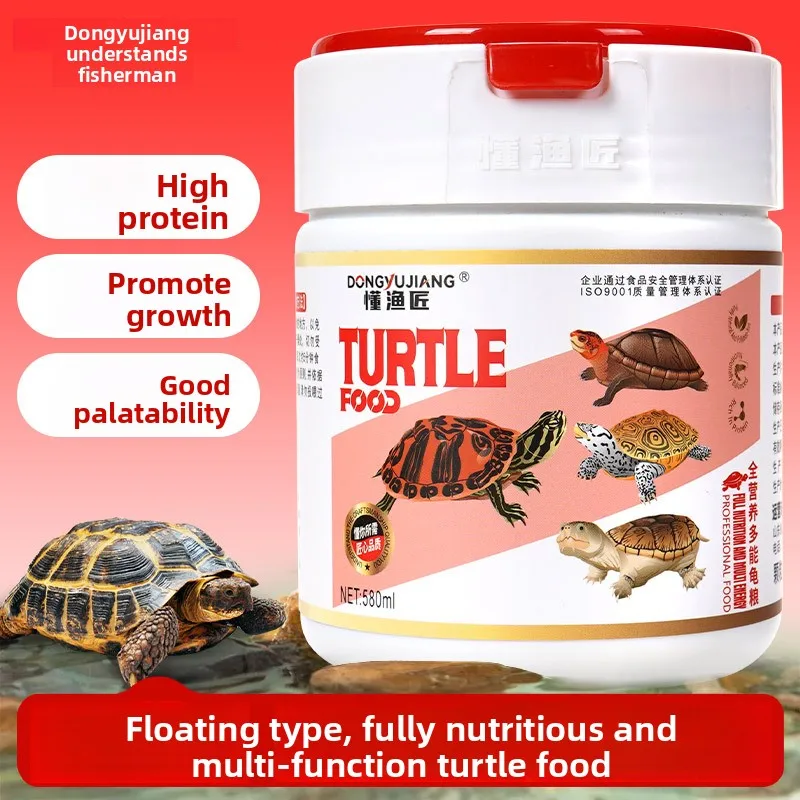 

DONGYUJIANG 3-in-1 Turtle Growth Formula - High Protein Universal Feed for Snapping/Aquatic Turtles