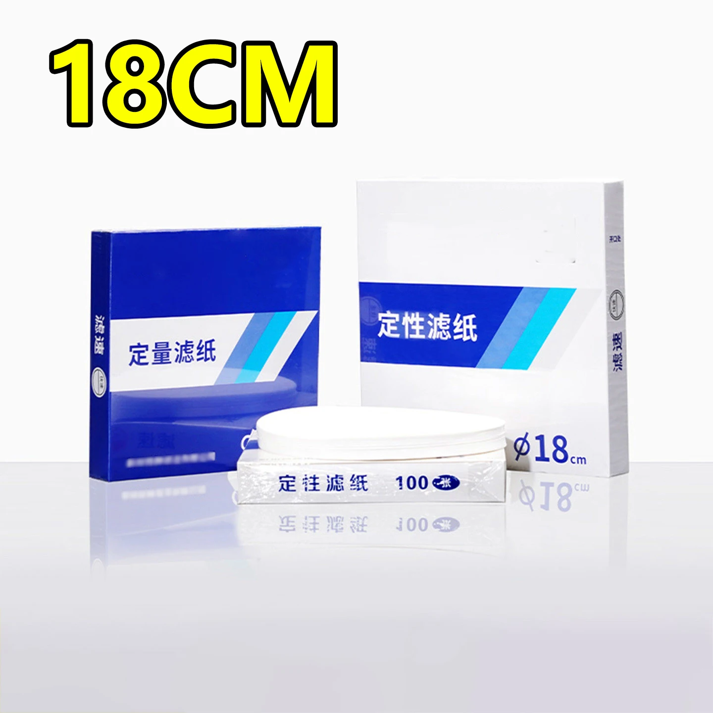 1 piece of 18cm qualitative filter paper, round oil test paper, fast/medium/slow speed