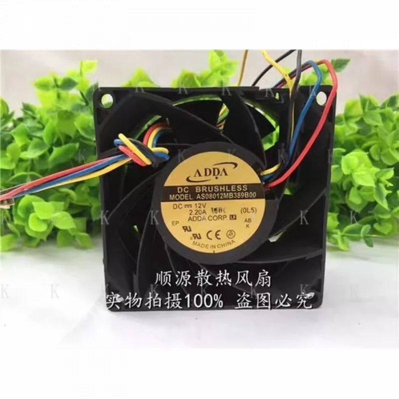 C For Adda AS08012M…