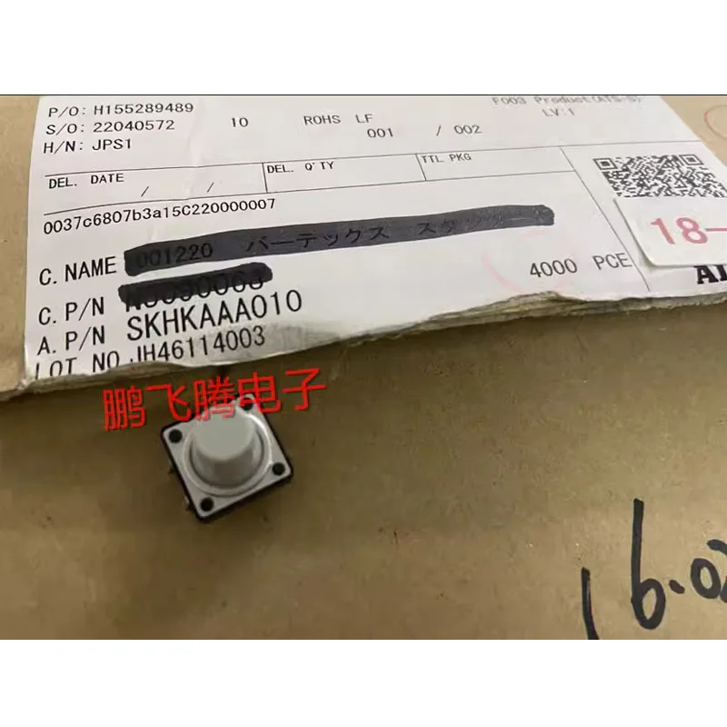 Interruttore Tattile Alpi SKHKAAA010 12x12x12mm - usage example