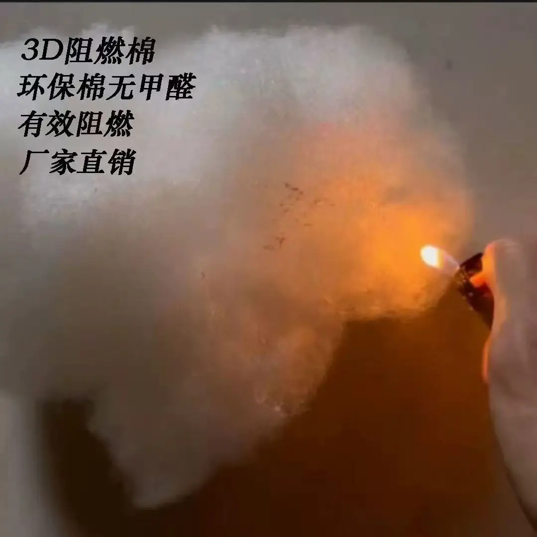 Algodón especial ignífugo 3D para lámparas Thunder Cloud, ecológico, sin formaldehído, venta directa de fábrica, algodón de fibra de alta calidad para producción de lámparas Thunder Cloud