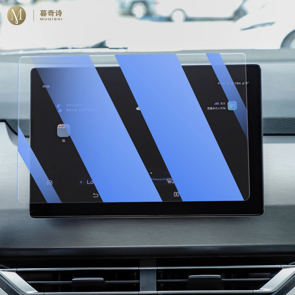 MUQSHI Car GPS navigation film LCD screen Tempered glass protective film Anti-scratch Accessories For BYD Atto 3 pro 2019-2024