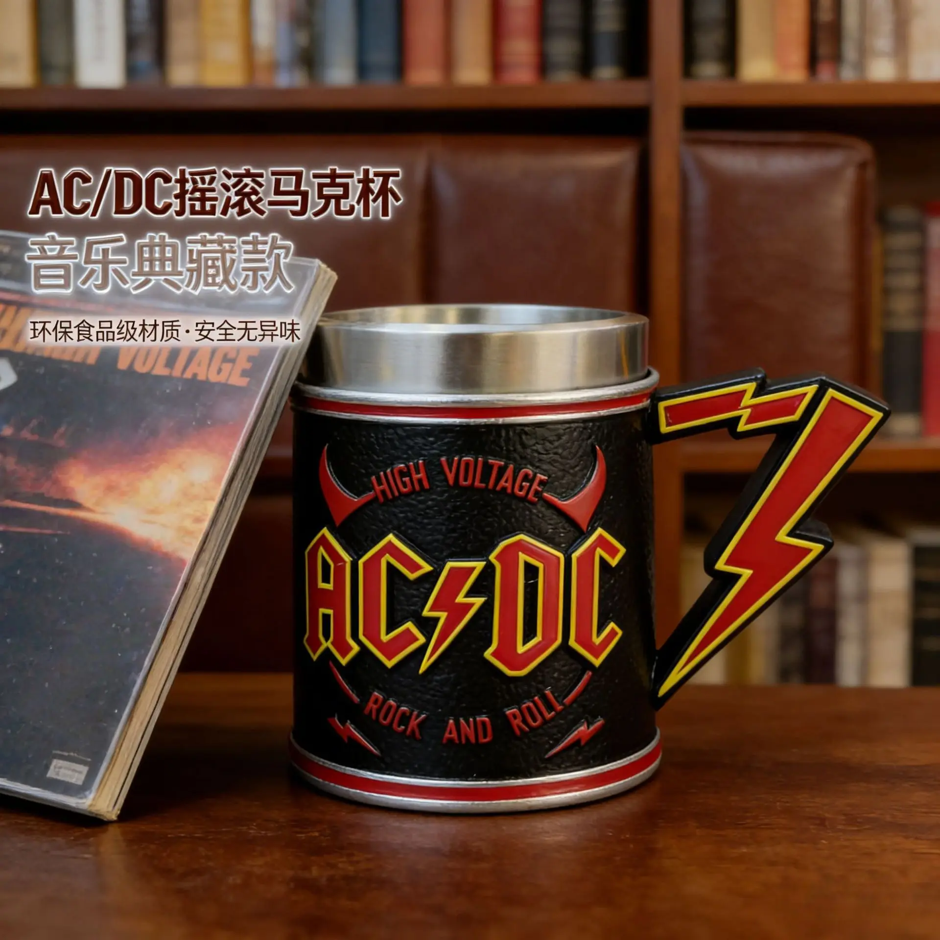 AC/DC High Voltage Rock Beer Mug Stainless Steel Tankard Retro 3D Lightning Handle Stein Coffee Cup Rock Band Gift for Music Fan
