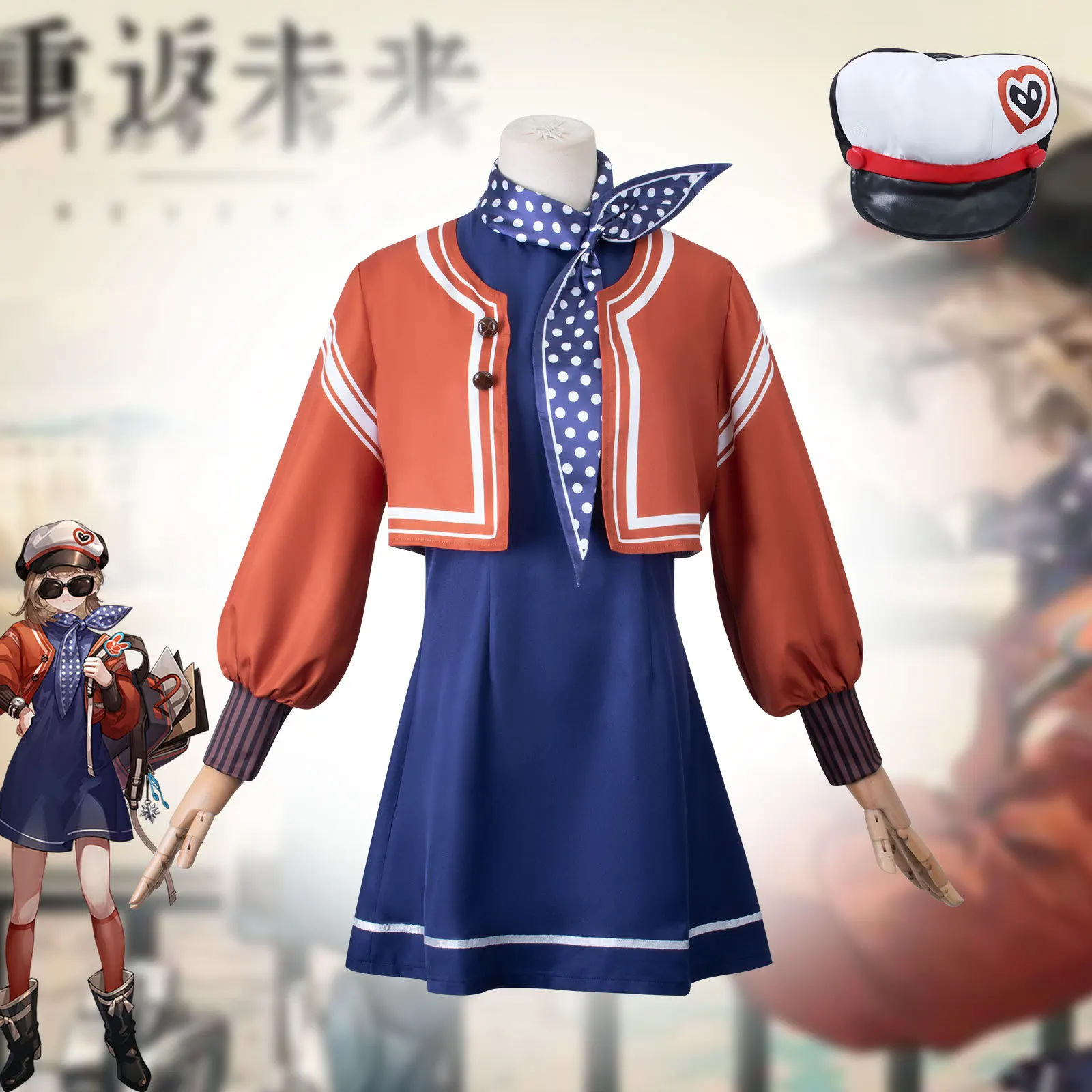 

Back To The Future 1999cos Star Antimony Cos Game Cosplay Women's Regular Full Set Of Clothing