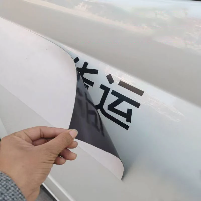 150/180/200CM * 25CM Auto Körper Anti-Scratch-Schutz Streifen Magnetische Pad Auto Tür Seite rand Schutz Dekorative Schutz Aufkleber – Detail 2