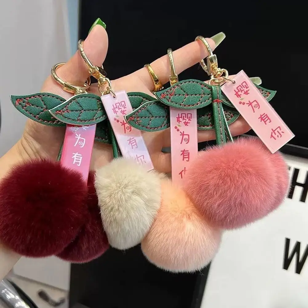 Keychain Key Fob Bag Pendant Fluffy Cherry Keyring Bag Hanging Leaf Artificial Rabbit Fur Ball Key Holder Plush Bag Accessories