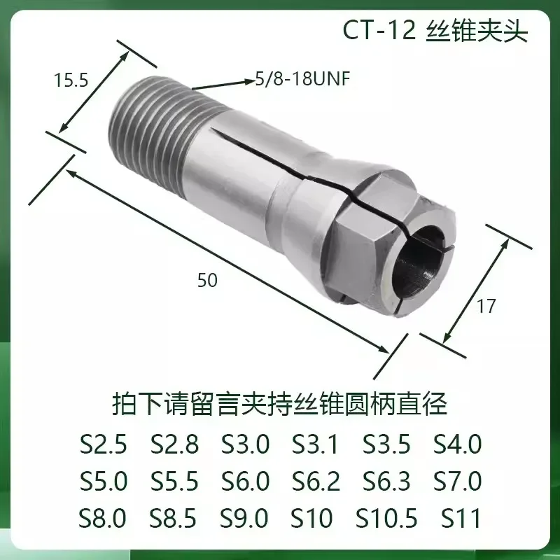 

5/8-18UNF CT-12 Chuck Multi-axis Machine Tapping Drilling Drill Chuck Multi-axis Tap Drill Tip Multi-head 1PC